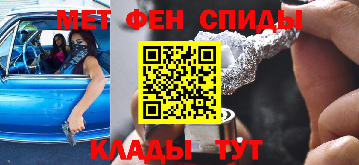 Amphetamine  Вход с VPN  Соликамск  АМФ VHQ  Amphetamine 