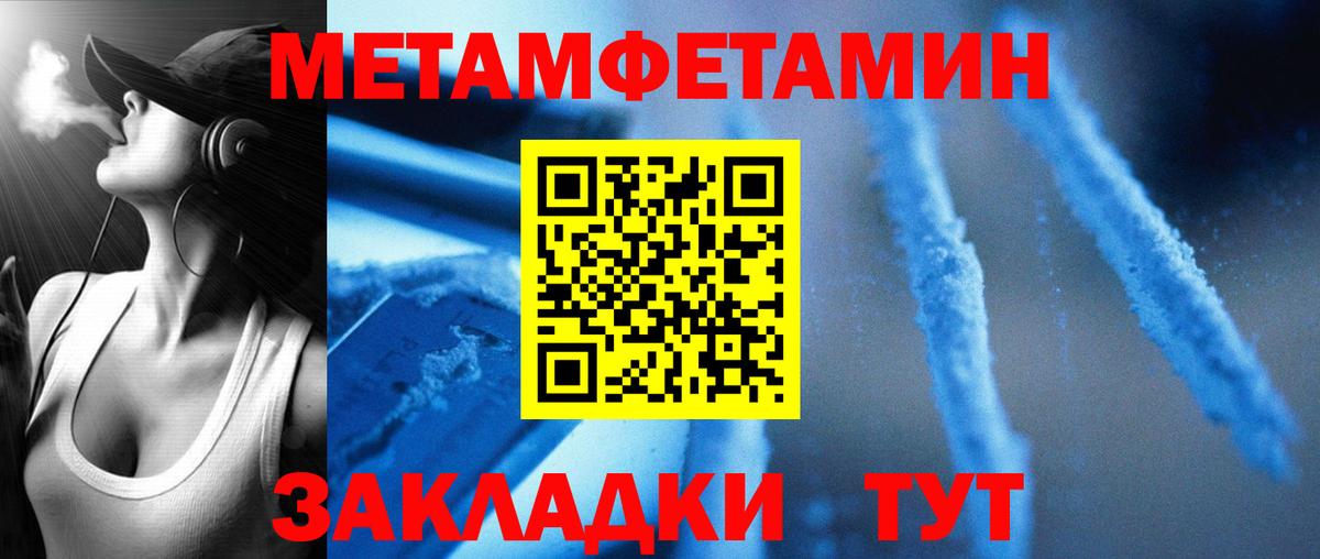 АМФЕТАМИН 97% Соликамск