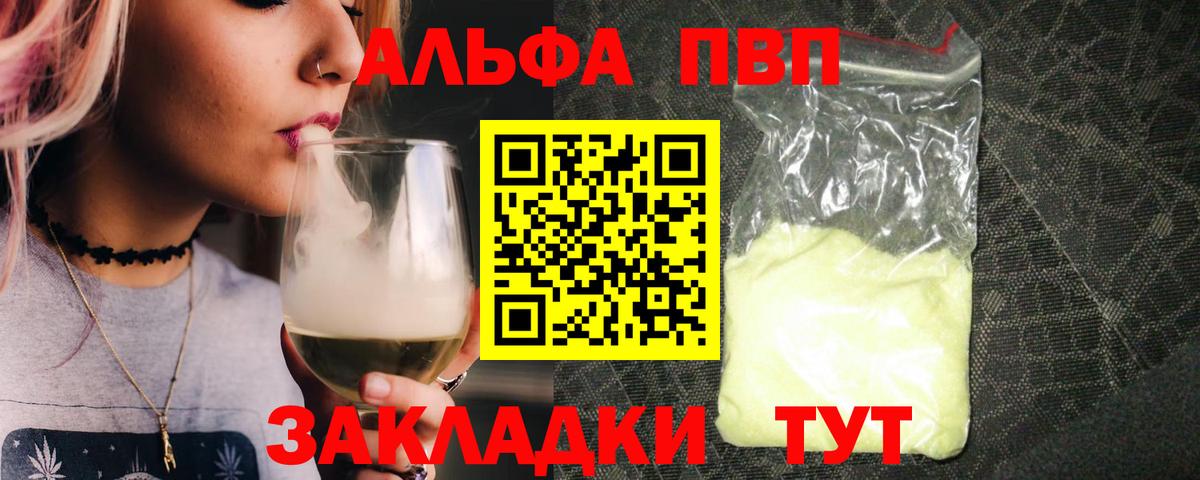 Alpha PVP СК Соликамск