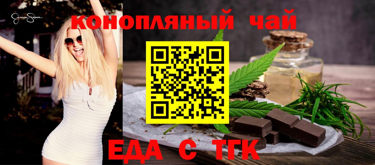 Cannafood конопля  Вход с VPN  Соликамск 