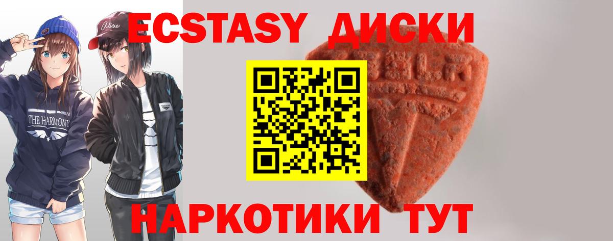 ссылка на мегу вход  Вход с VPN  Соликамск  Экстази 280мг  Экстази louis Vuitton 