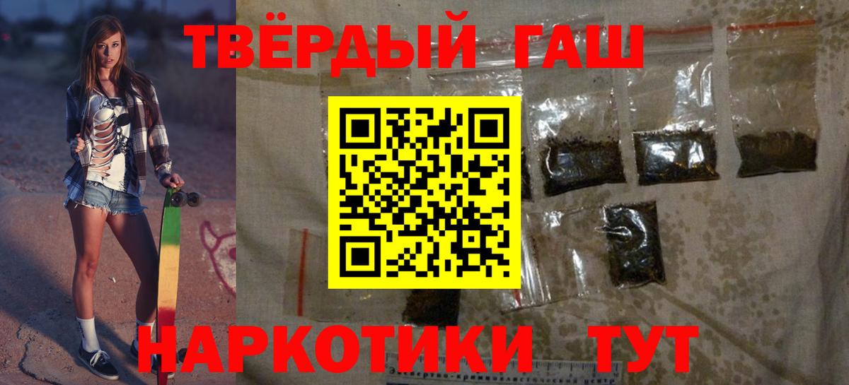 ГАШ гашик Соликамск