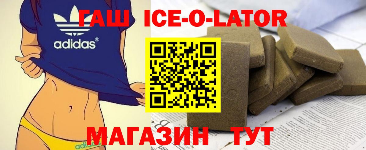 Гашиш  Вход с VPN  ГАШИШ hashish  Соликамск  Гашиш 40% ТГК 