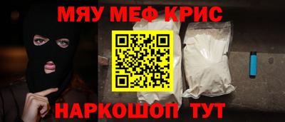 спиды Пенза
