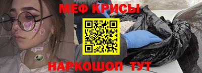 спиды Пенза