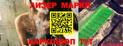 спиды Пенза