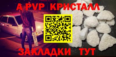 соль ск Первоуральск