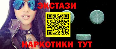 mix Партизанск