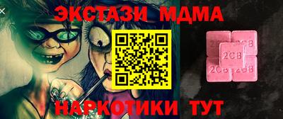 спиды Пенза