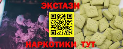 mix Партизанск