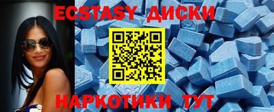 соль ск Первоуральск