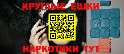спиды Пенза