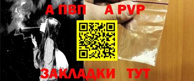 соль ск Первоуральск