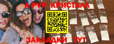 спиды Пенза