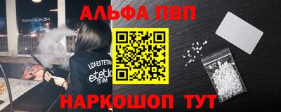 спиды Пенза