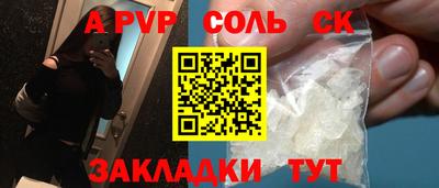 mix Партизанск