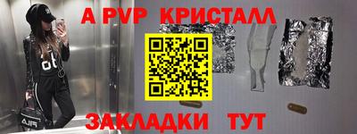 соль ск Первоуральск