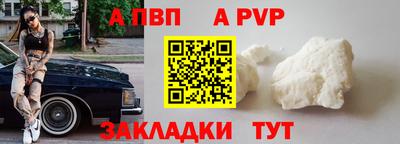 спиды Пенза