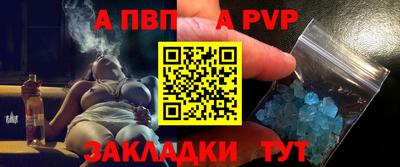 соль ск Первоуральск