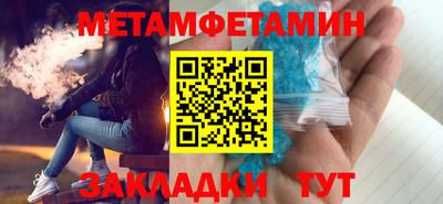 соль ск Первоуральск