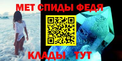 соль ск Первоуральск