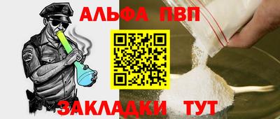 спиды Пенза