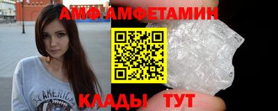 mix Партизанск
