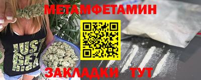 соль ск Первоуральск
