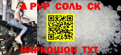 mix Партизанск