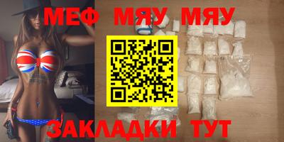 mix Партизанск