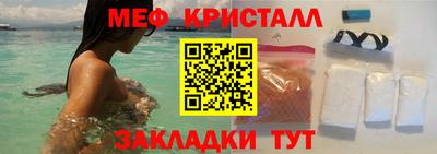 соль ск Первоуральск