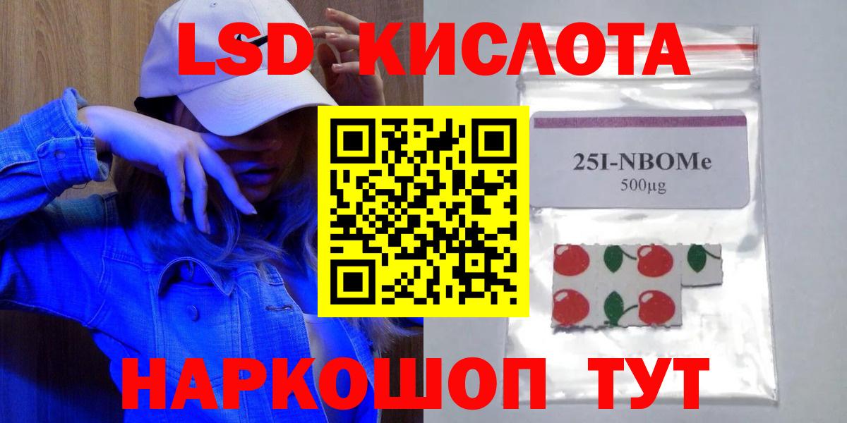 Лсд 25 экстази ecstasy  Лсд 25 экстази ecstasy  Вход с VPN  Соликамск 