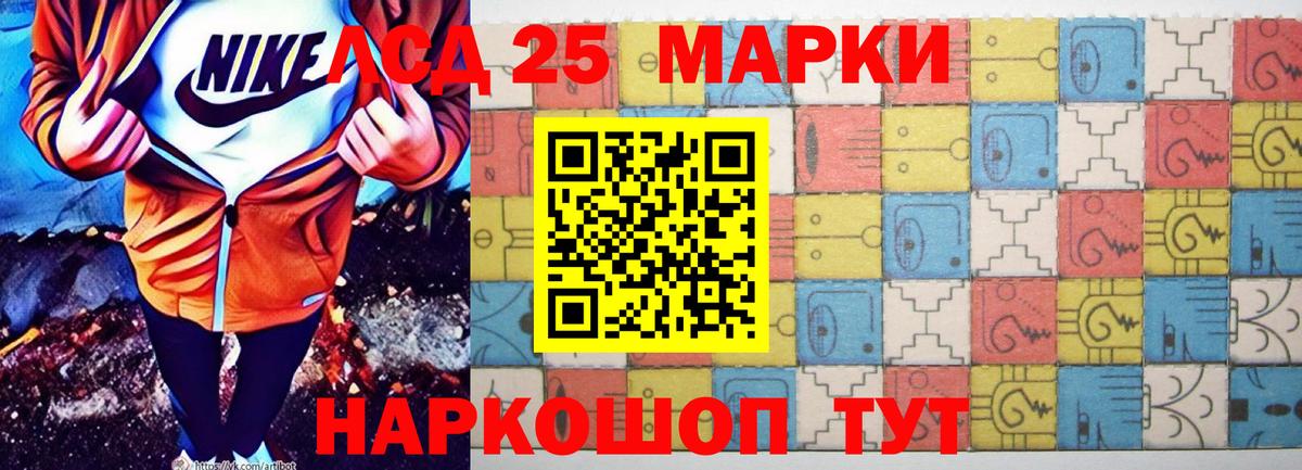 Лсд 25 экстази ecstasy Соликамск