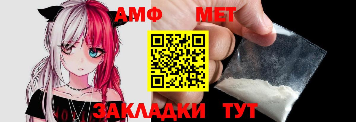 Метамфетамин витя Соликамск