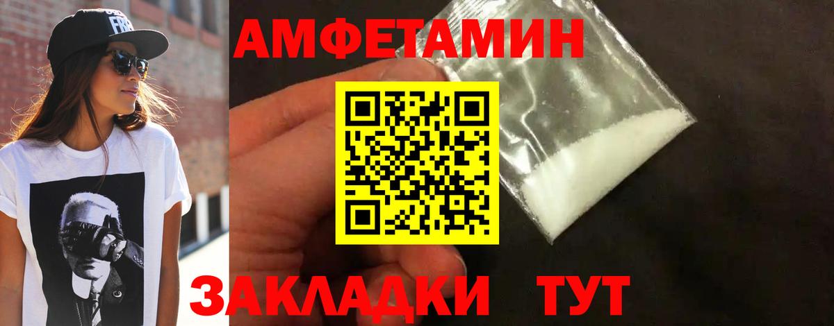 МЕТАМФЕТАМИН Декстрометамфетамин 99.9%  Первитин  Соликамск  Вход с VPN 