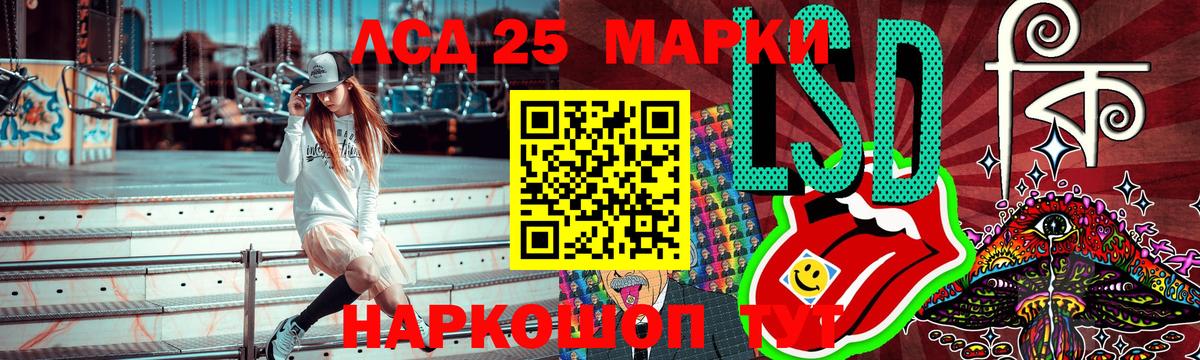 Наркотические марки 1500мкг Соликамск