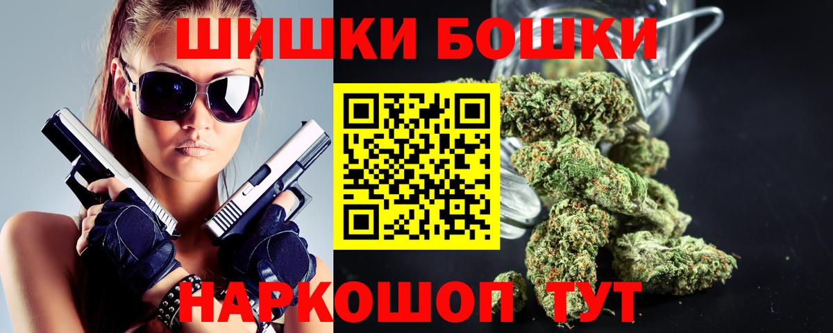 Соликамск  Каннабис SATIVA & INDICA  Бошки Шишки сатива  Вход с VPN 